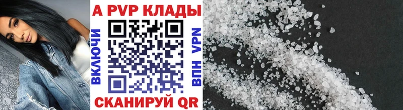 Магазины продажи наркотиков Щигры МАРИХУАНА Меф Alpha-PVP ГАШИШ