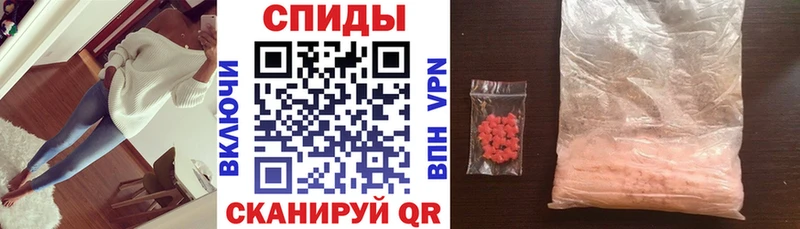 Amphetamine Розовый Щигры