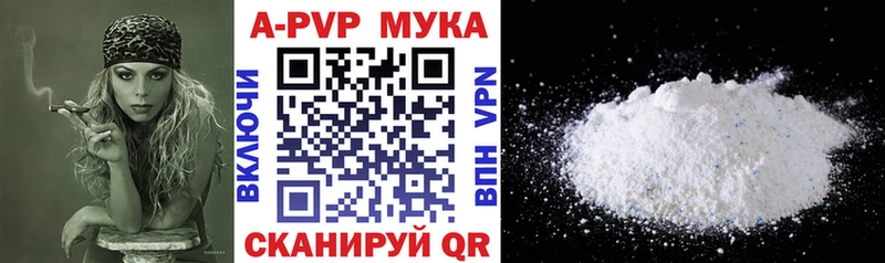 Alfa_PVP кристаллы Щигры