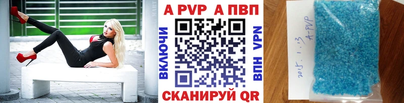 наркота  Щигры  Альфа ПВП Crystall 