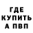 МЕТАДОН VHQ Andrew Fray