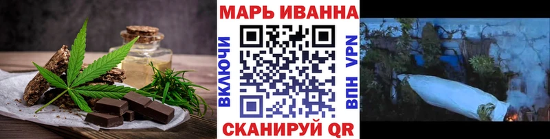 OMG маркетплейс  Щигры  Печенье с ТГК конопля 