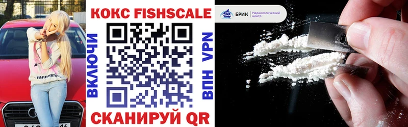 Cocaine Перу  где купить   Щигры 