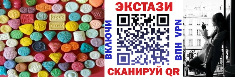 ЭКСТАЗИ mix  blacksprut как войти  Щигры 