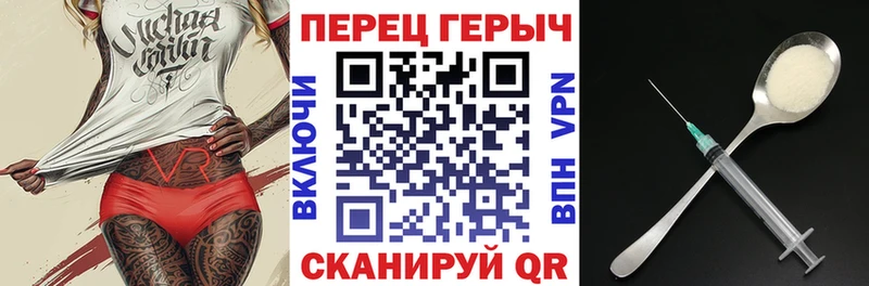 ГЕРОИН хмурый  где продают наркотики  Щигры 