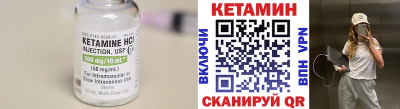 наркотики  Щигры  это официальный сайт  КЕТАМИН ketamine 