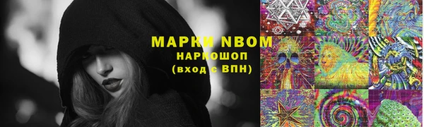 соль ск Беломорск