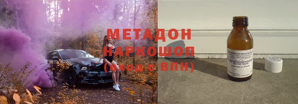 соль ск Беломорск