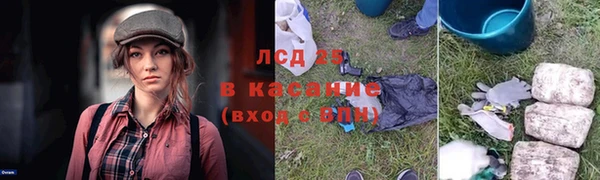 Альфа ПВП Белокуриха