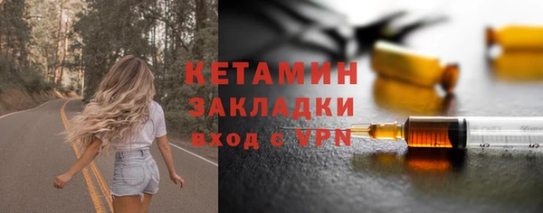соль ск Беломорск
