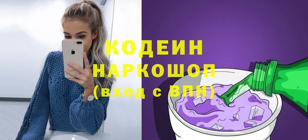 Альфа ПВП Белокуриха