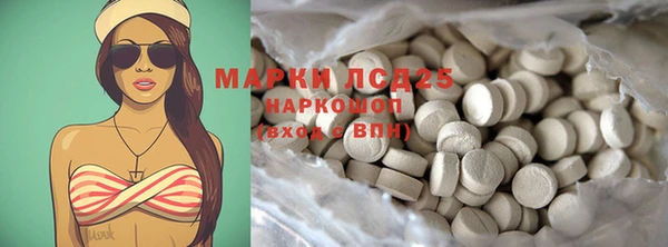 MDMA Белоозёрский