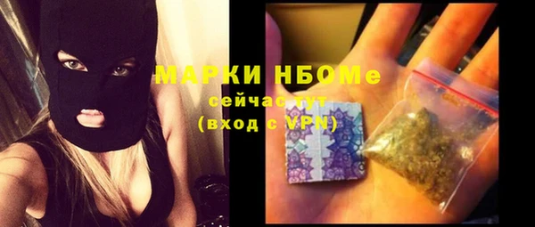 MDMA Белоозёрский