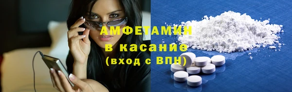 Альфа ПВП Белокуриха