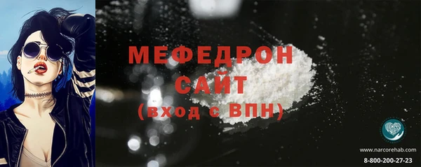 соль ск Беломорск