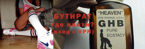 соль ск Беломорск