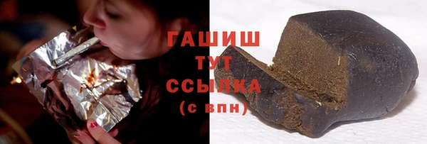 Альфа ПВП Белокуриха