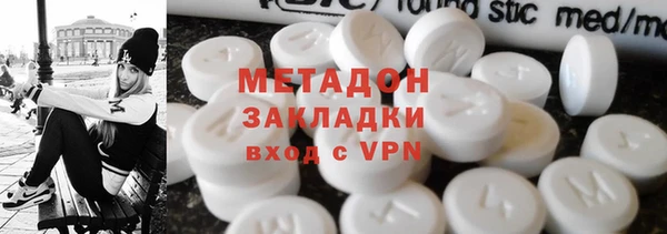 соль ск Беломорск