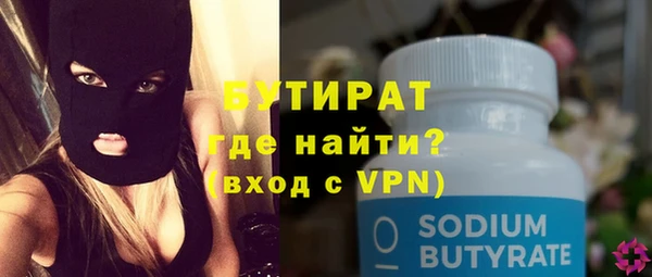 Альфа ПВП Белокуриха