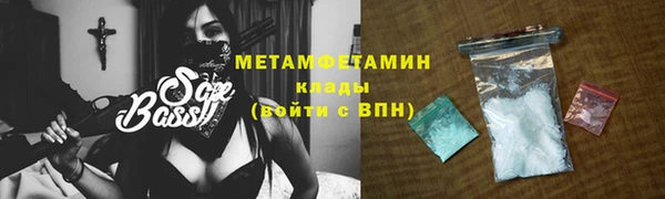 MDMA Белоозёрский