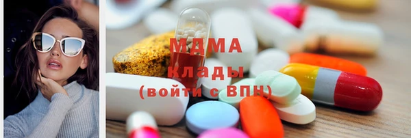 MDMA Белоозёрский