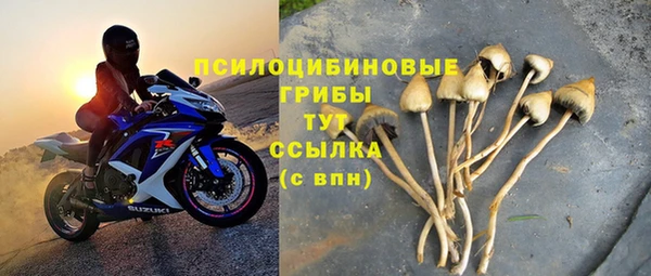 MDMA Белоозёрский