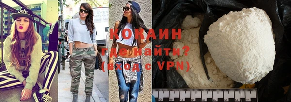 Альфа ПВП Белокуриха