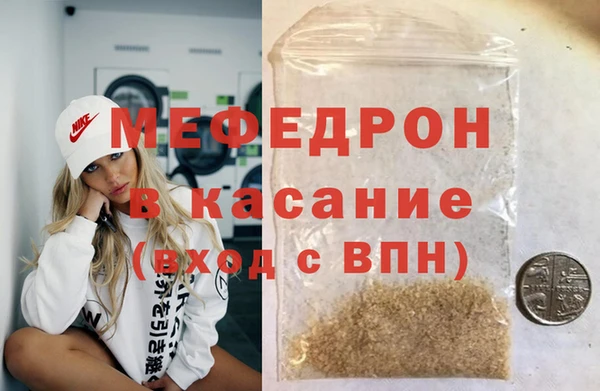 MDMA Белоозёрский