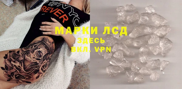 Альфа ПВП Белокуриха