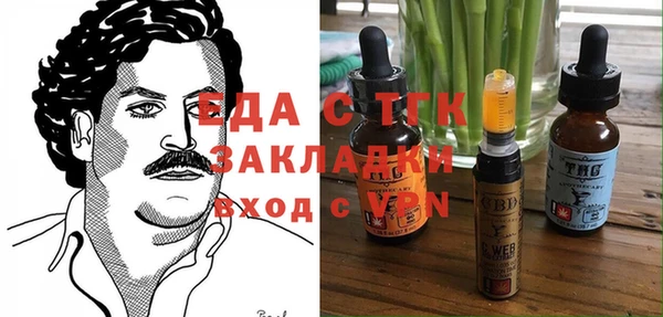 Альфа ПВП Белокуриха