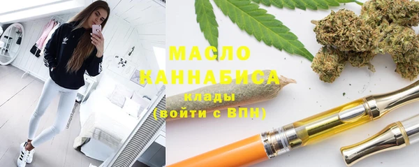 соль ск Беломорск