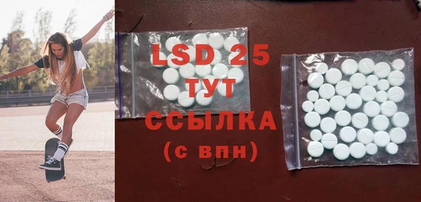 Альфа ПВП Белокуриха