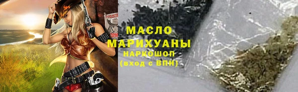 Альфа ПВП Белокуриха