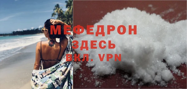 MDMA Белоозёрский
