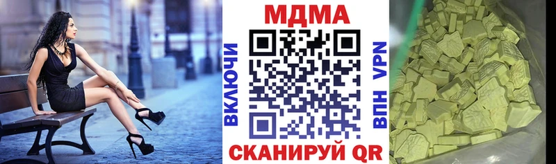 MDMA молли  как найти закладки  Щигры 