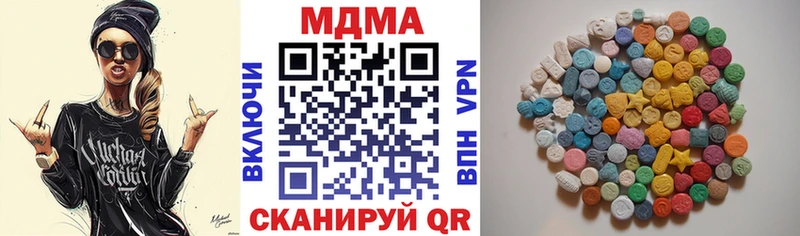 МДМА crystal Щигры