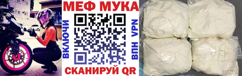 купить  цена  Щигры  Мефедрон мяу мяу 