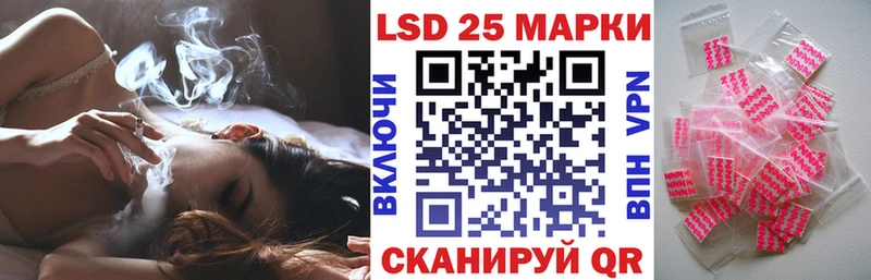 Наркотические марки 1500мкг  Щигры 