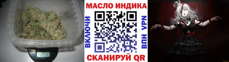 Дистиллят ТГК Wax Щигры