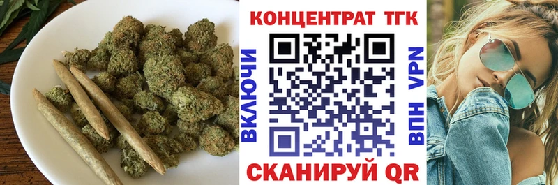 закладки  Щигры  ТГК вейп 